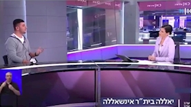 הראיון בכאן 11, צילום: צילום מסך טוויטר